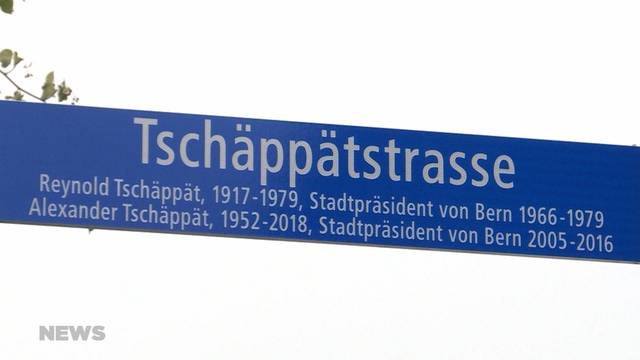 Tschäppäts erhalten eigene Strasse