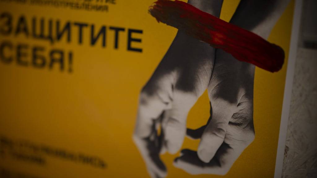 Viele Opfer von Menschenhandel gibt es im Asylbereich. Im Bundesasylzentrum in Zürich hängt deshalb ein Plakat gegen Menschenhandel und andere Formen von Missbrauch. (Archivbild)