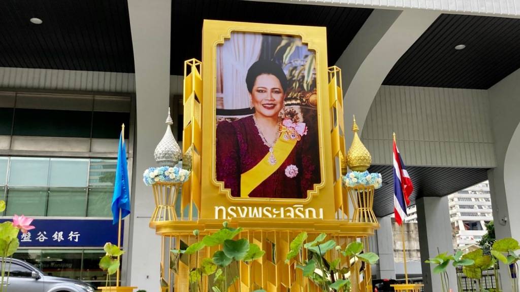 ARCHIV - Ein Porträt von Ex-Königin Sirikit im Zentrum von Bangkok, das kurz vor ihrem 90. Geburtstag aufgestellt wurde. Der Geburtstag der hoch verehrten Königinmutter wird traditionell als Muttertag begangen. Foto: Carola Frentzen/dpa