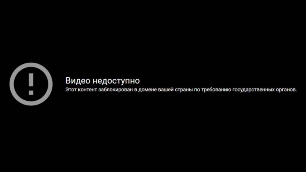 Screenshot- Die Seite mit dem Protestwahlvideo der russischen Opposition bei Youtube in Russland. «Das Video ist nicht zugänglich», steht dort auf Russisch. Foto: Ulf Mauder/dpa