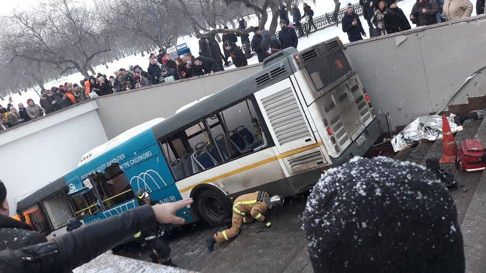 Beim Vorfall in Moskau sind mindestens vier Menschen ums Leben gekommen.
