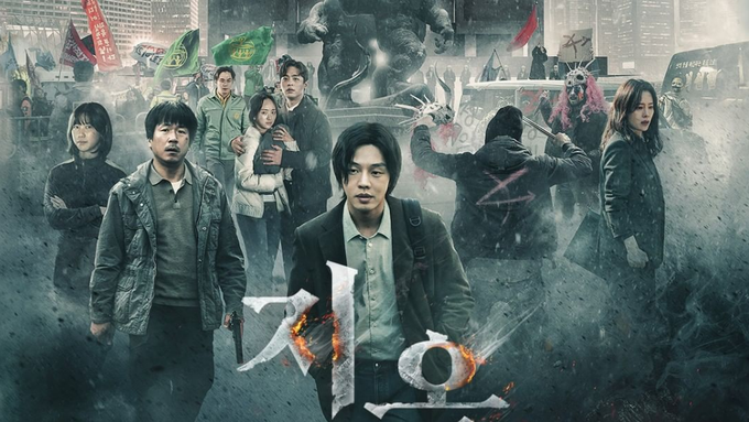 Diese südkoreanische Serie schlägt «Squid Game»