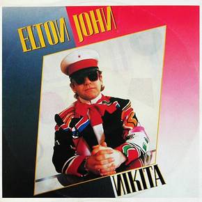 NIKITA (1985)