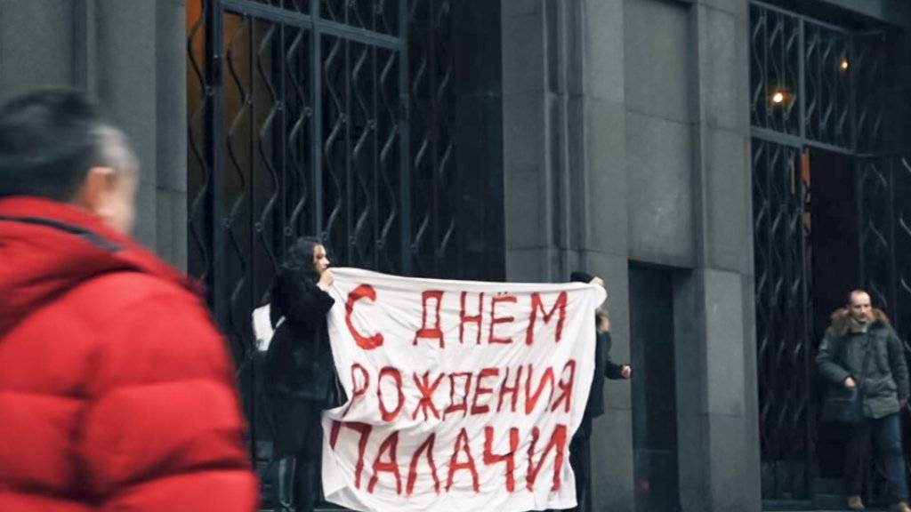 Alechina und Komplizen mit ihrem Plakat vor dem Gebäude des russischen Inlandsgeheimdienstes.