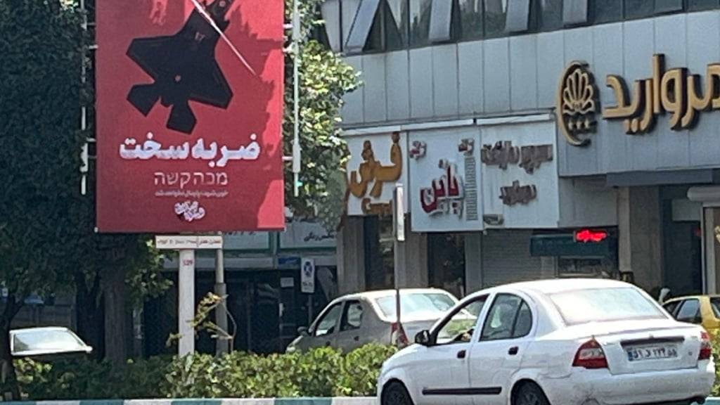 Ein am Tag nach den US-Angriffen auf Atomanlagen im Iran fotografiertes Plakat in Teheran trägt die Aufschrift «Harte Reaktion».