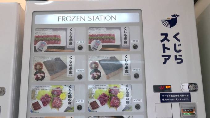 In Japan gibt es jetzt Walfleisch auf Knopfdruck