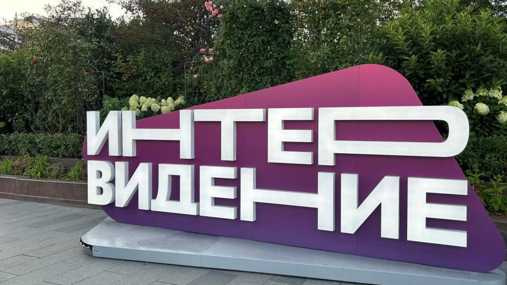 ARCHIV - Auf einem Bürgersteig in Moskau steht ein Aufsteller mit dem Schriftzug «Intervidenije», der für den Intervision Song Contest wirbt. Foto: Ulf Mauder/dpa/Archivbild