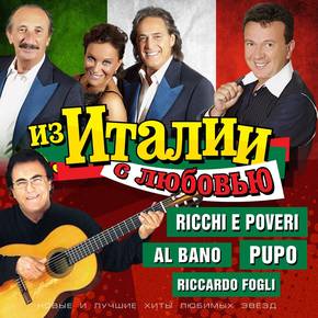 STORIE DI TUTTI I GIORNI (1982)
