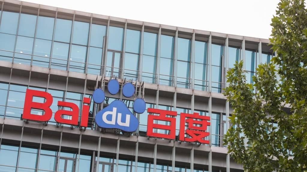 Der chinesische Technologie-Konzern Baidu lässt sich in Zürich nieder. (Archivbild)