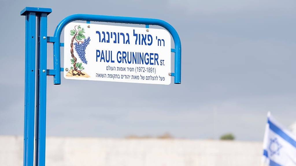 Schild einer Paul-Grüninger-Strasse in der israelischen Stadt Rishon LeZion.