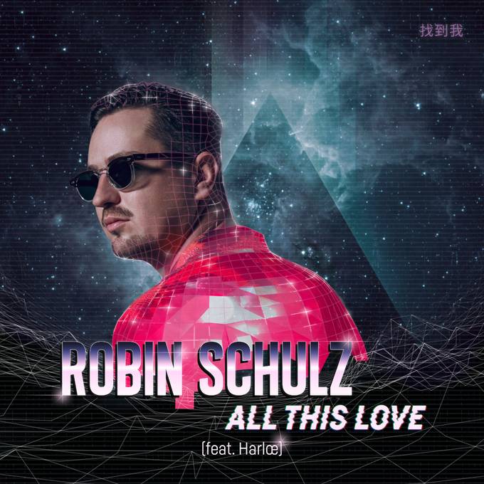 All This Love All This Love