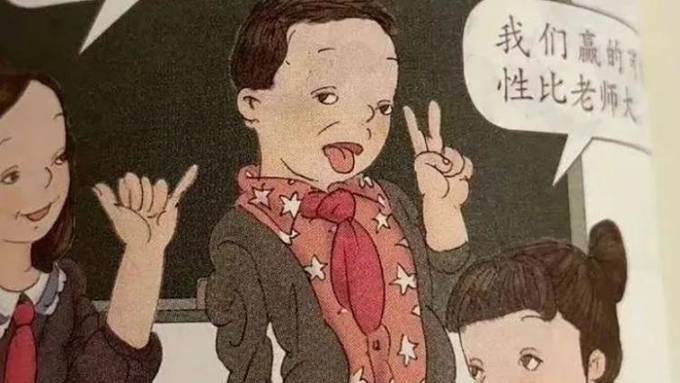 China bestraft 27 Personen wegen unpassender Zeichnungen in Mathebuch