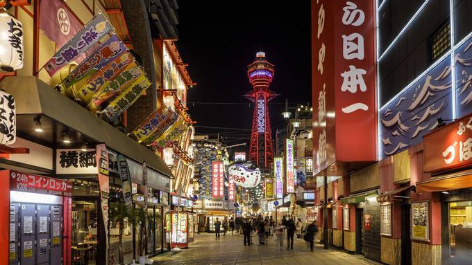 Japaner verliert auf Sauftour Personendaten einer ganzen Stadt